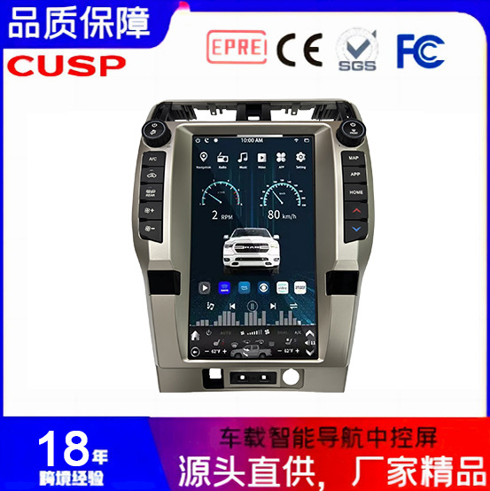 Toyot 4Runner 2009-2024 car audio and video intelligent navigator car GPS