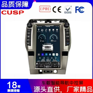 Toyot 4Runner 2009-2024 üçün Android GPS avtomobil naviqatoru