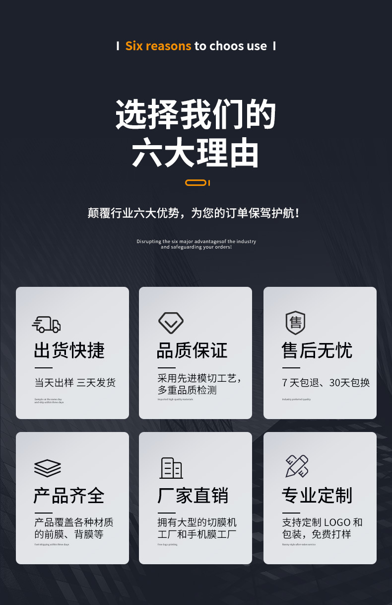 手機膜3_07