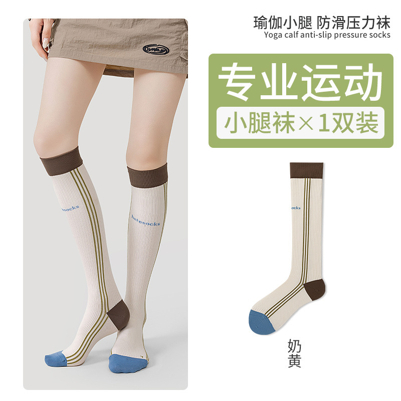 压力小腿袜女夏季薄款专业运动跑步强力瘦腿骑行爬山健身瑜伽长袜|undefined