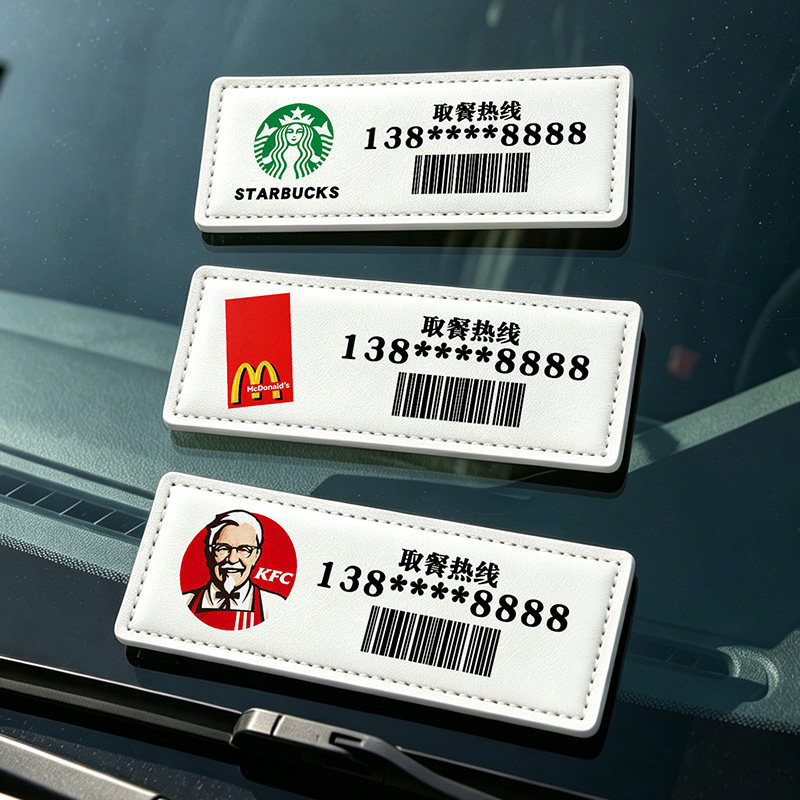 Pu Leather Temporary Parking Phone Number Plate, Exquisite Car Moving Card for Interior Use, Creative Car-Mounted Moving Card