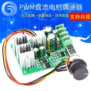 DC, engine, switch key, 6v, 12v, 24v, 48v