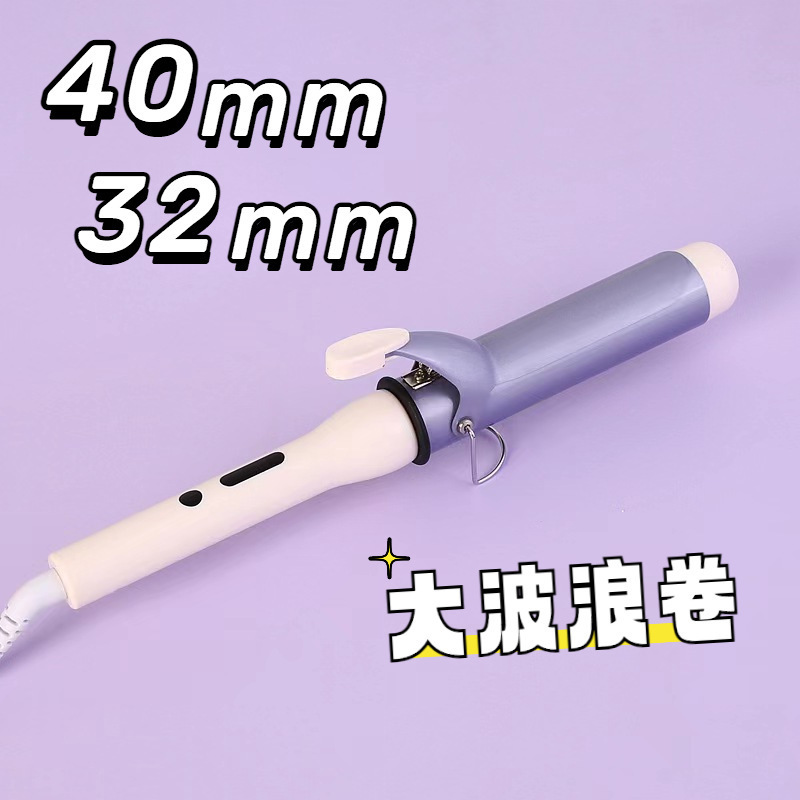 カール棒大巻40mm大波韓国大サイズ電気カール神器超大型電気巻き棒はカール棒を傷つけない|undefined