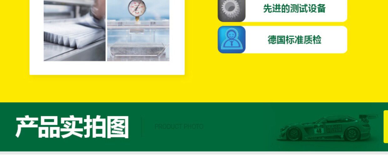 Suitable for Ford Focus, Mondeo, Ruiji, Explorer, Man Brand Three-Filter Oil, Air, and Air Conditioning Filter Elements