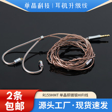 �ӹ��ξ��o����y�~���C�������� MMCX�pᘶ��C�l���� ���C���l��