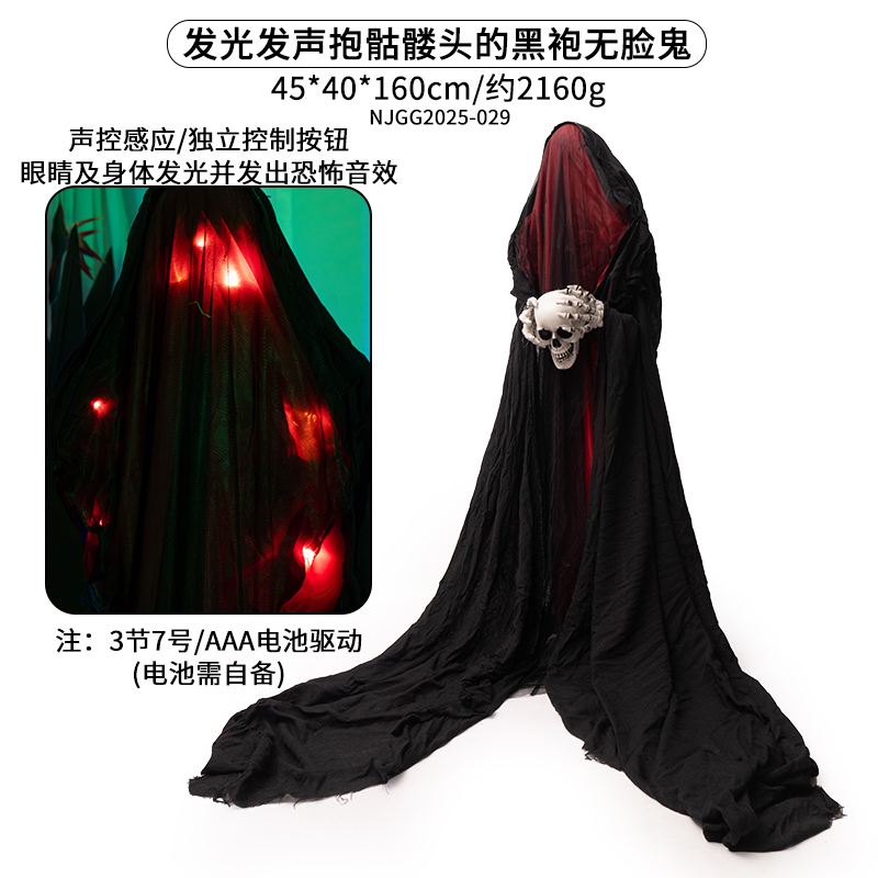 Decoración de Halloween Fantasmas eléctricos control de voz inducción de pie de la muerte Fantasmas Zombies Fantasmas Horror Decoración Props de la casa embrujada