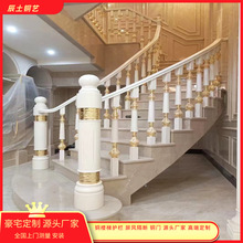 铝合金楼梯扶手现代轻奢别墅铝木结合实木欧式铜高端铜楼梯