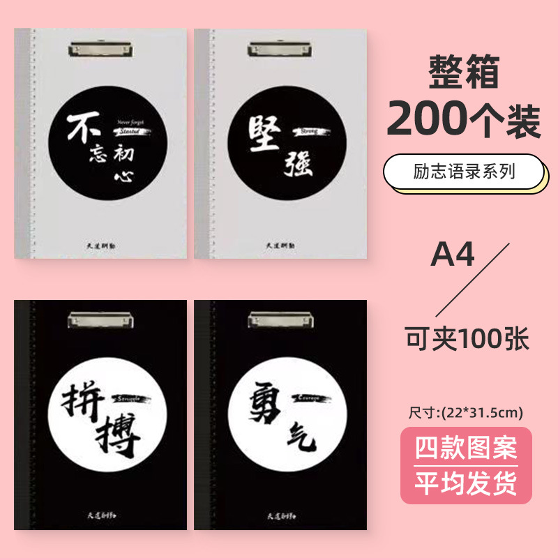 영감을주는 인용문 시리즈