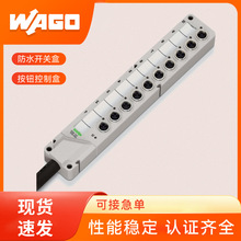 WAGO���f��M8������/�������Ӿ���757ϵ��757-483/000-005