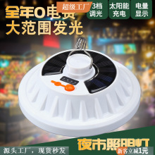 led¶�I��̫��ܳ�늟��ݵؔ��[����3�n�ГQ�w����������������