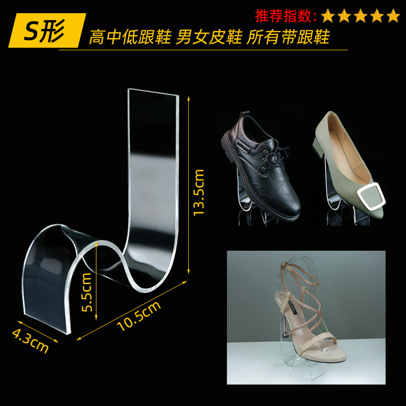 S 자형 하이힐 신발 새로운 패션 ☆ 핫 셀링 * 기타 * 설명보기 * 설명보기