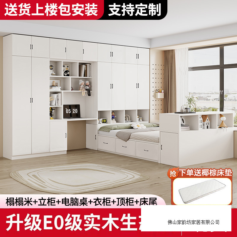 榻榻米小户型床柜一体衣柜书桌儿童床多功能组合储物床卧室衣帽间|undefined