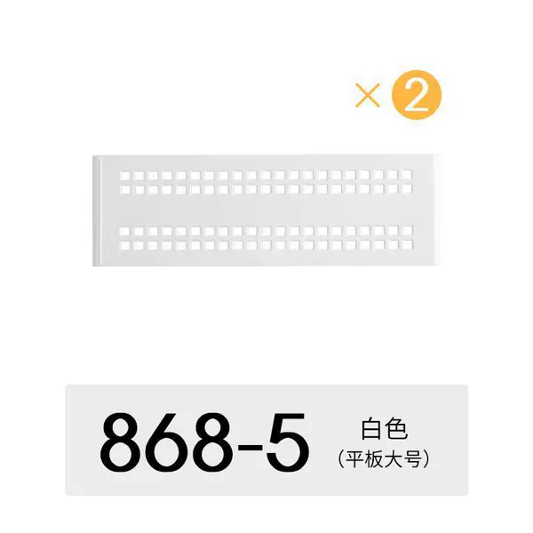 Large tablet size (2 pieces)