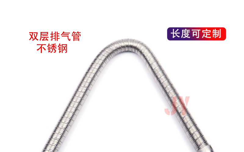 双层排气管详情_01.jpg