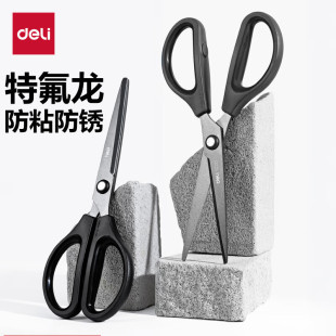 Deli Black Blade Scissors Stainless Steel Teflon Anti-Stick Non-Stick Office Home Learning Sewing Paper Cutting Handmade