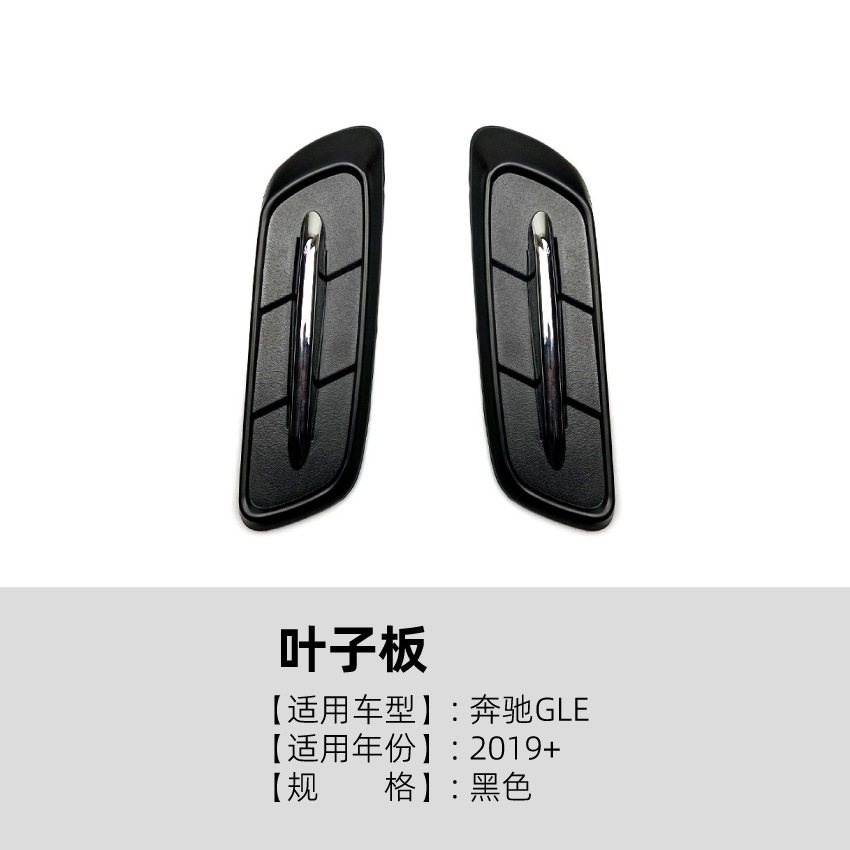 Pegatina Decorativa de Salida de Aire del Capó para Mercedes-Benz GLE W167 ABS Autoadhesivo Sin Residuos