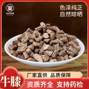 ���l������ș��ţϥ���xţϥș�ü���؛�a��ֱ��؛Դ�o��F؛���l