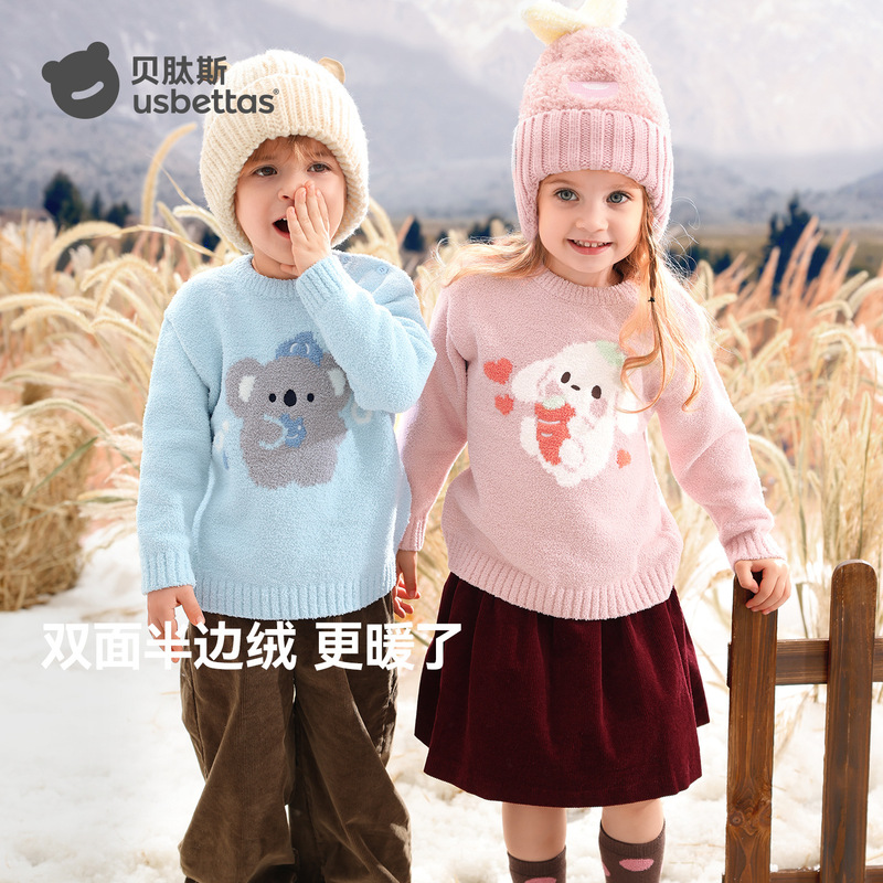 Beptide Children's Sweater Autumn and Winter 2024 New Boys and Girls Stylike Top Baby Half Velvet Sweater