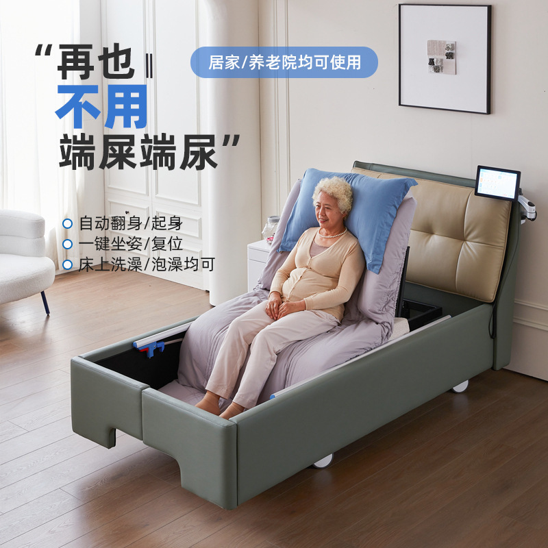 Nursing Home Nursing Bed for the Elderly Can Urinate and Adjust the Bed Remote Control Intelligent Multi-Functional Electric Nursing Bed Manufacturer Nursing Home Nursing Bed for the Elderly Can Urinate and Adjust the Bed Remote Control Intelligent Multi-Functional Electric Nursing Bed Manufacturer