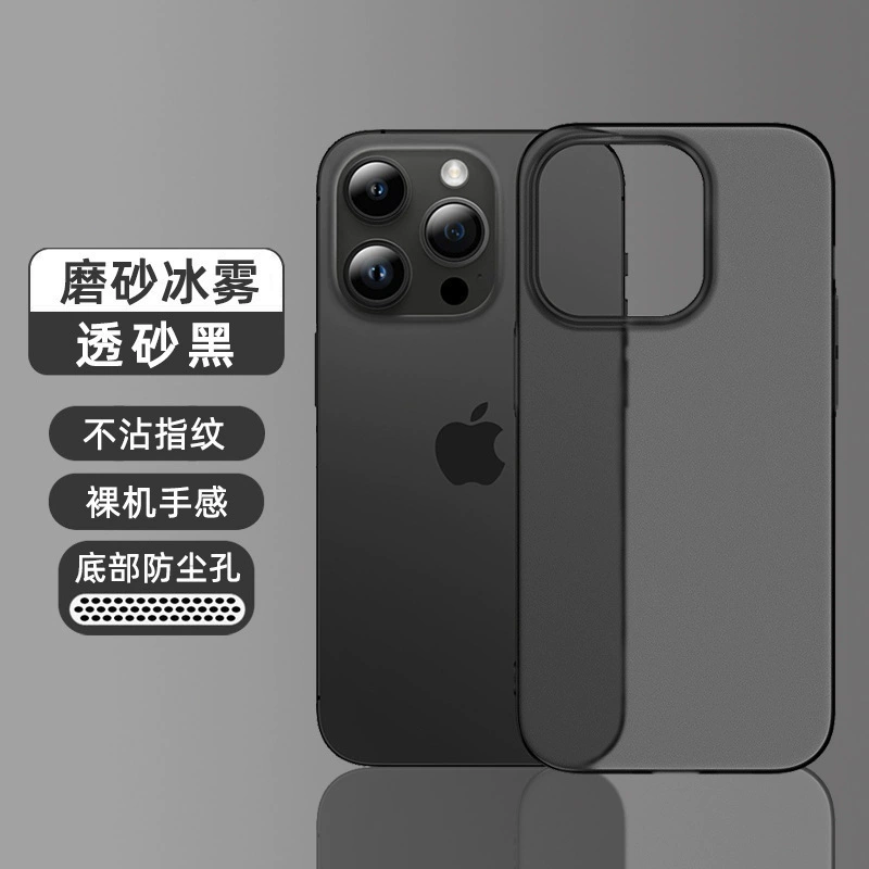 Apple, ультратонкий совместимый чехол для iPhone 17, матовый защитный чехол, iphone, 16promax, защита от падений