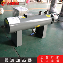 液體水管道循環電加熱器 污水管道加熱設備 管道式空氣加熱器