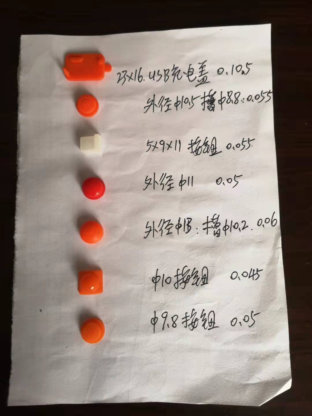 微信图片_20211013090442