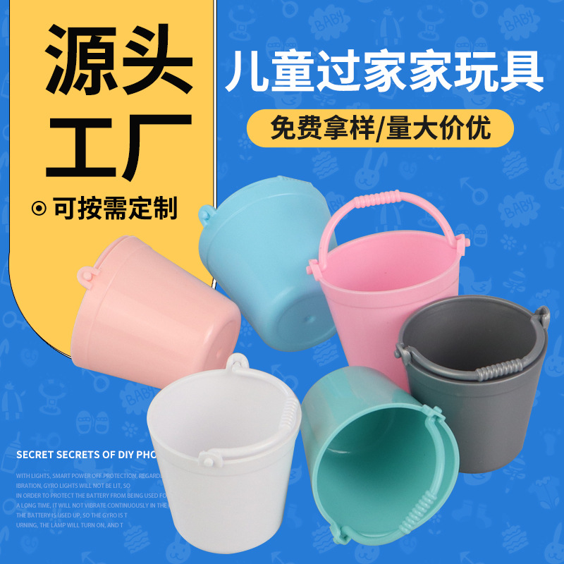 Cross-Border New Mini Play House Bucket Toy Doll House Props Ornaments Miniature Artificial Satchel Bucket Customization