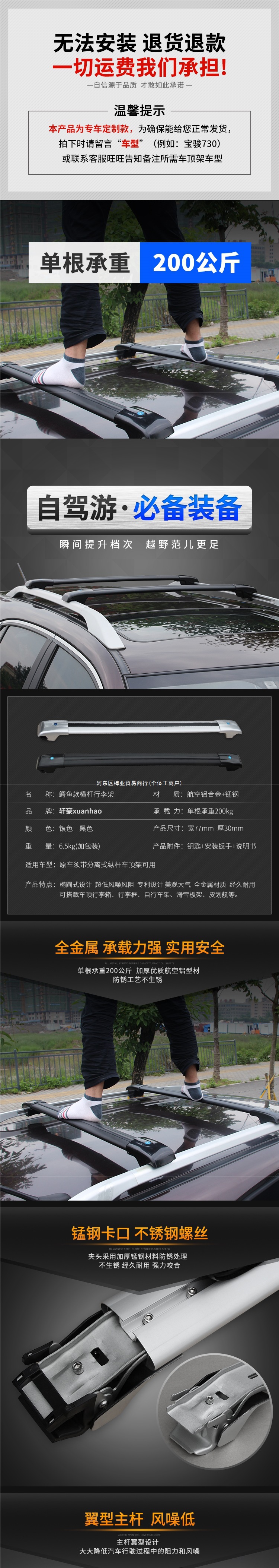 Suitable for Toyota Cruiser Prado Overbearing Highlander Rav4 Car Luggage Rack Crossbar Top Rack Wholesale