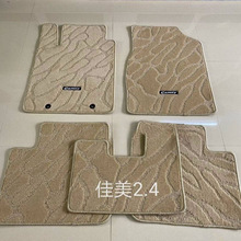适用丰田佳美2脚垫佳美2.4脚垫98款02款06款老款佳美脚垫佳美地毯
