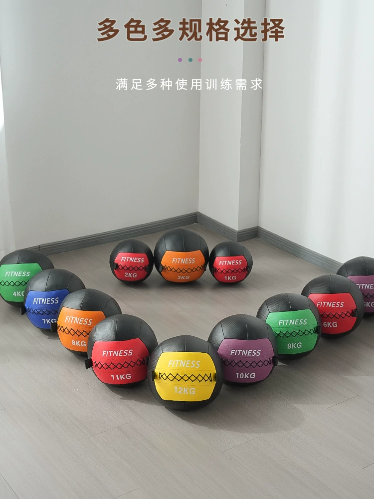 Фитнес-мяч стеновый для баланса, strength ball, gym gravity ball, экологически чистый мяч, оборудование для частной тренировки