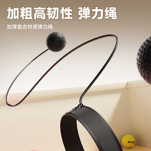 Head-Mounted Boxing Reaction Ball Kidsren's Speed Training Pear Ball Fighting Magic Tyson Ball Adult Family Jumping Ball