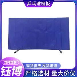 拳击用品;组合运动户外护具;其他运动护具