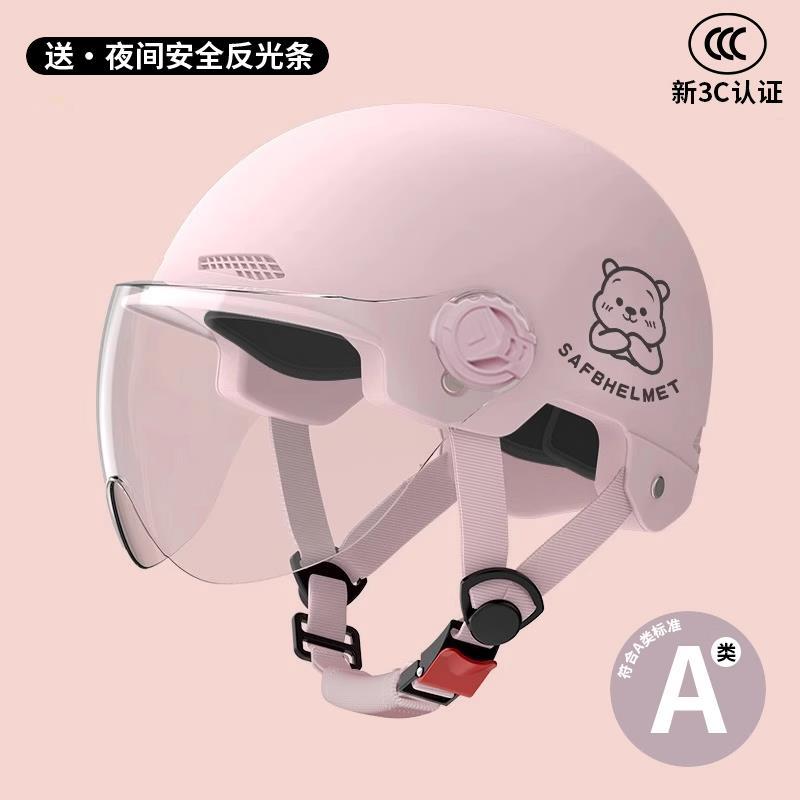 Auto Parts and Accessories — Universal Certified Electric - 3c-pink-wei-n-bear-hd-short-visor-new-national-standard-class-a