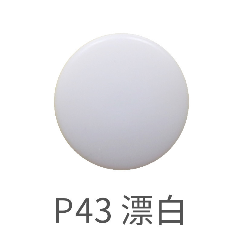 60色T8双大面塑料四合扣文具耐用塑料按扣婴童POM环保树脂四合扣|undefined