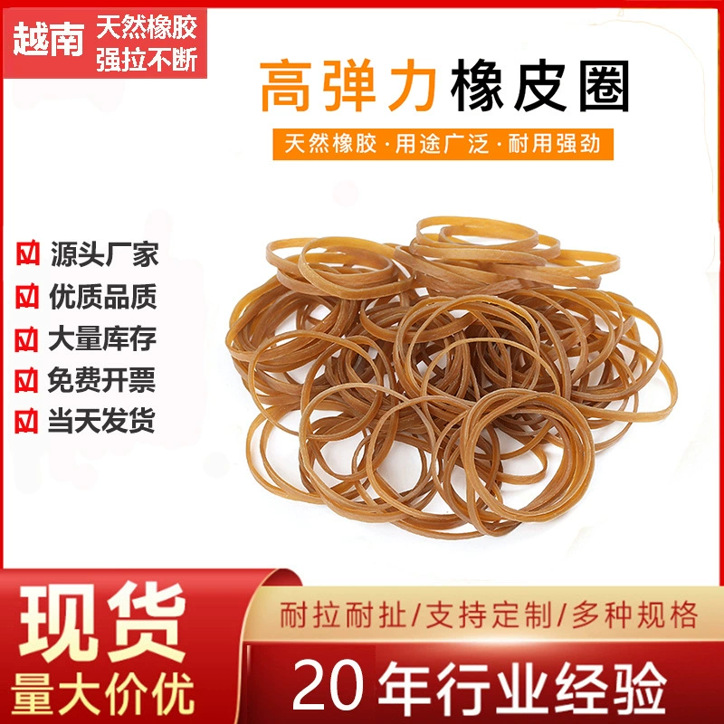 High elastic durable hair rope, rubber rubber rings, leather eraser