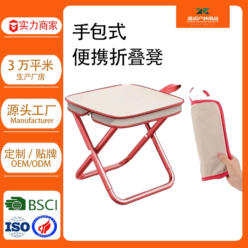 Табурет Mazar, пенал, стул, пенал, табурет Mazar, ручная сумка, табурет, стул Mazar, стул для кемпинга, уличный маленький табурет Mazar, портативный стул