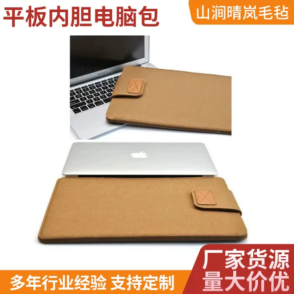 Amazon cross-border felt iPad tablet sleeve, laptop protective case, portable