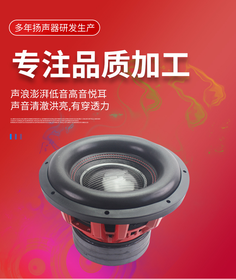 12inch High-Power Car Subwoofer 4000W Maximum Power Dual Voice Coil Large Magnet Three Magnets