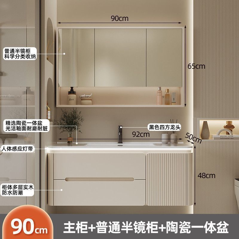 奶油实木圆角浴室柜组合陶瓷一体洗手卫生间洗手盆洗脸盆镜柜洗|undefined