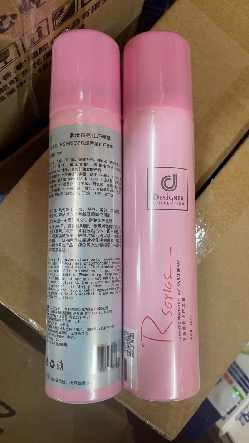 マレーシア香港コスウェイロマンチックボディローション秋と冬のスキンケアミルクの香り保湿ボディローション