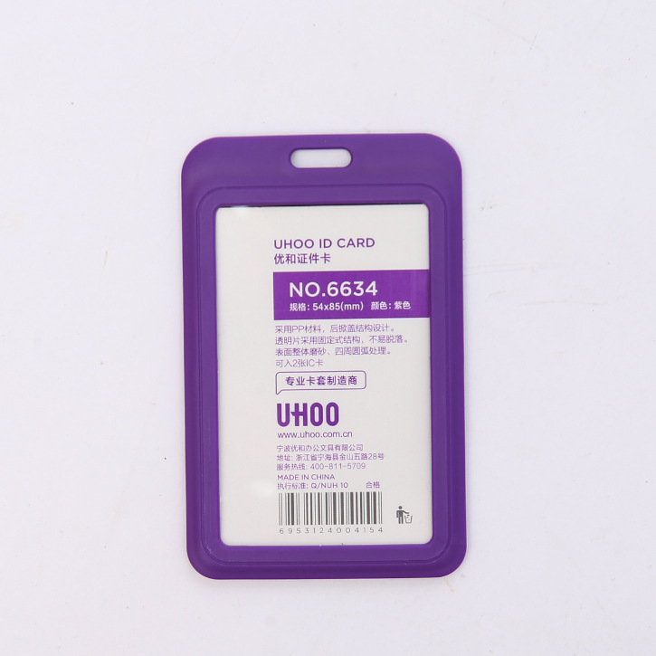 Vertical-Morado (funda de tarjeta separada)