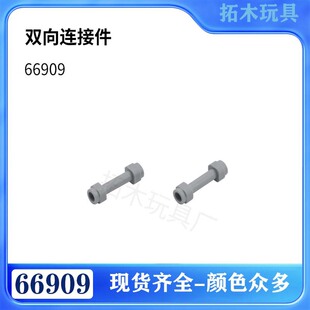 ���ݘ���66909�w���p���B�Ӽ�