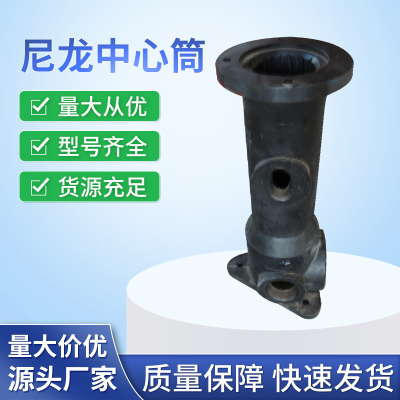 生产加工尼龙件 尼龙筒 胶瓦 矿山设备厂家 欢迎询价