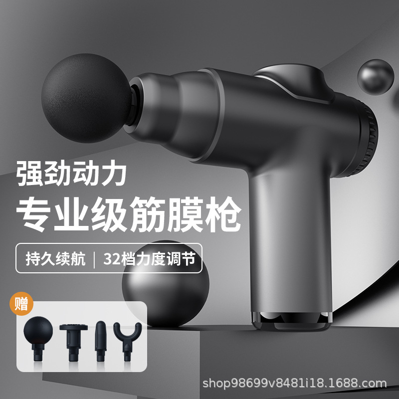 跨境筋膜枪肌肉放松电动按摩器 小型颈膜按摩枪手持震动按摩器|undefined
