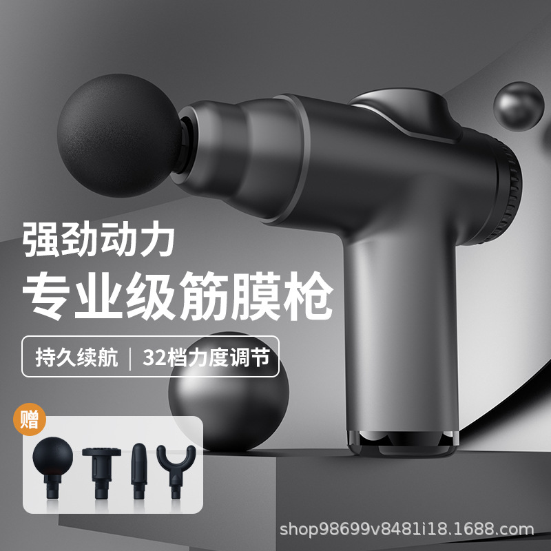 Cross-Border Fascia Gun Muscle Relaxation Electric Massager Small Cervical Membrane Massage Gun Handheld Vibration Massager