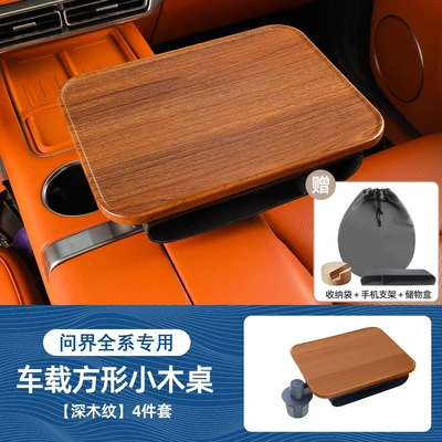 Car table board Solid Wood Small Table, Multifunctional Tea - upgraded-suspended-storage-small-table-dark-wood-square-comes-with-mobile-phone-holder-storage-bag