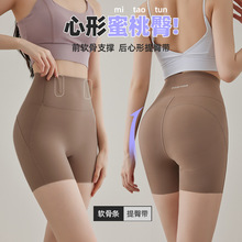 三五分鲨鱼裤女外穿无尬线春夏新款高腰提臀芭比裤健身瑜伽打底裤