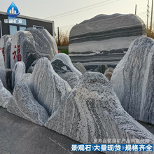 ̩ɽʯ�S�����l�T��ʯ����ʯ�@��ͥԺ�ü�ɽ���^�쾰ʯѩ��ʯ��Ȼ