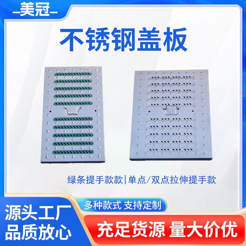定制不锈钢地沟格栅厨房304排水沟盖板下水道盖板水槽地漏201盖板
