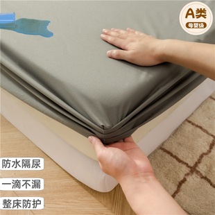 Class A Maternal and Infant Grade Solid Color Waterproof Bed Cover Single-piece Single-piece Washed Cotton Mattress Protective Cover Bedspread Three-piece Set